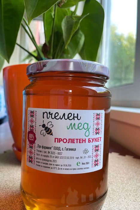 Етикети за пчелен мед, прашец и тинктури