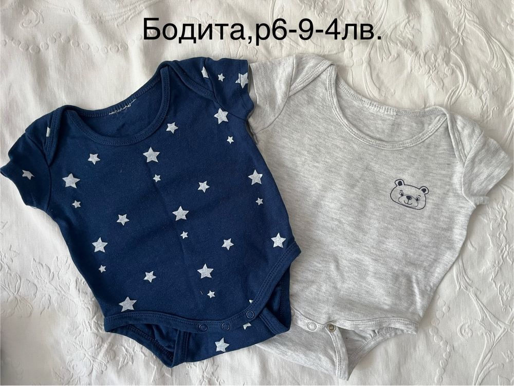 Лот дрешки за момче