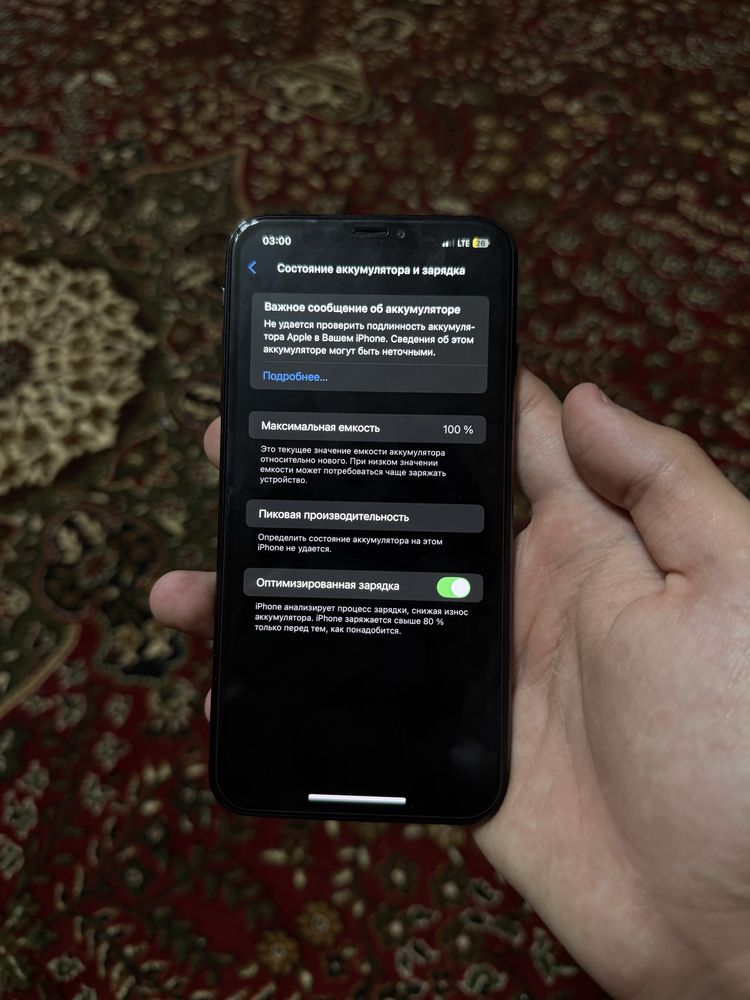 Iphone xs max 256GB