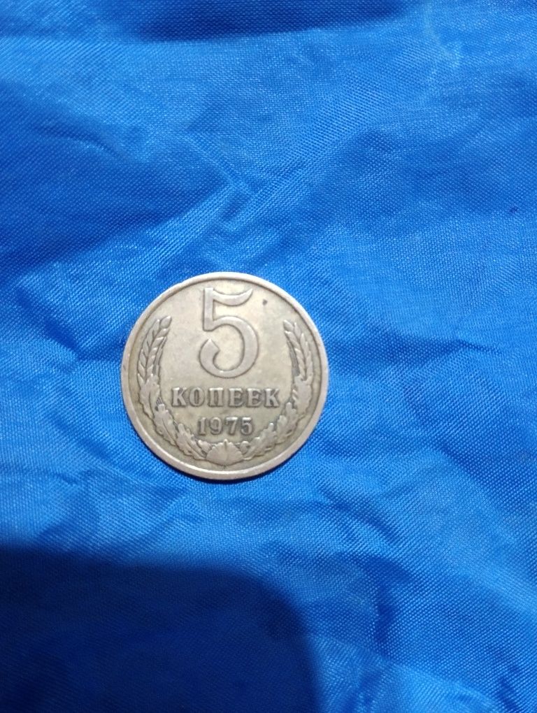 Монеты с 1960 года до 1990