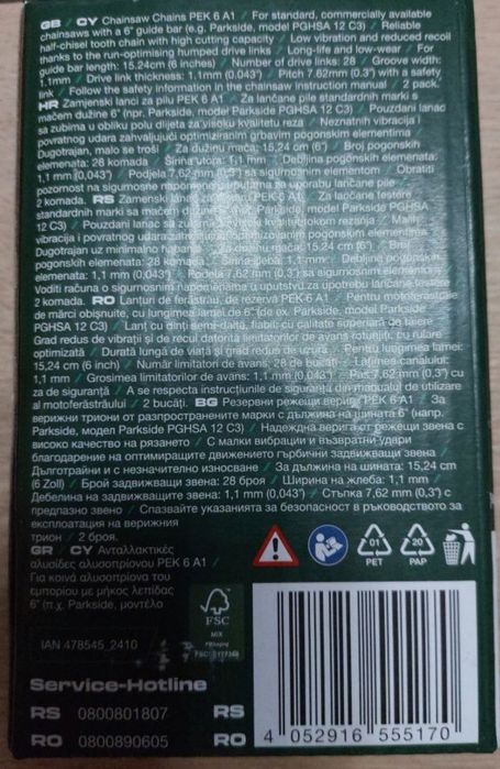 Lanț pentru mini drujba parkside 20v-PAGHS20-Li B2,15.24cm-6inch,Nou!