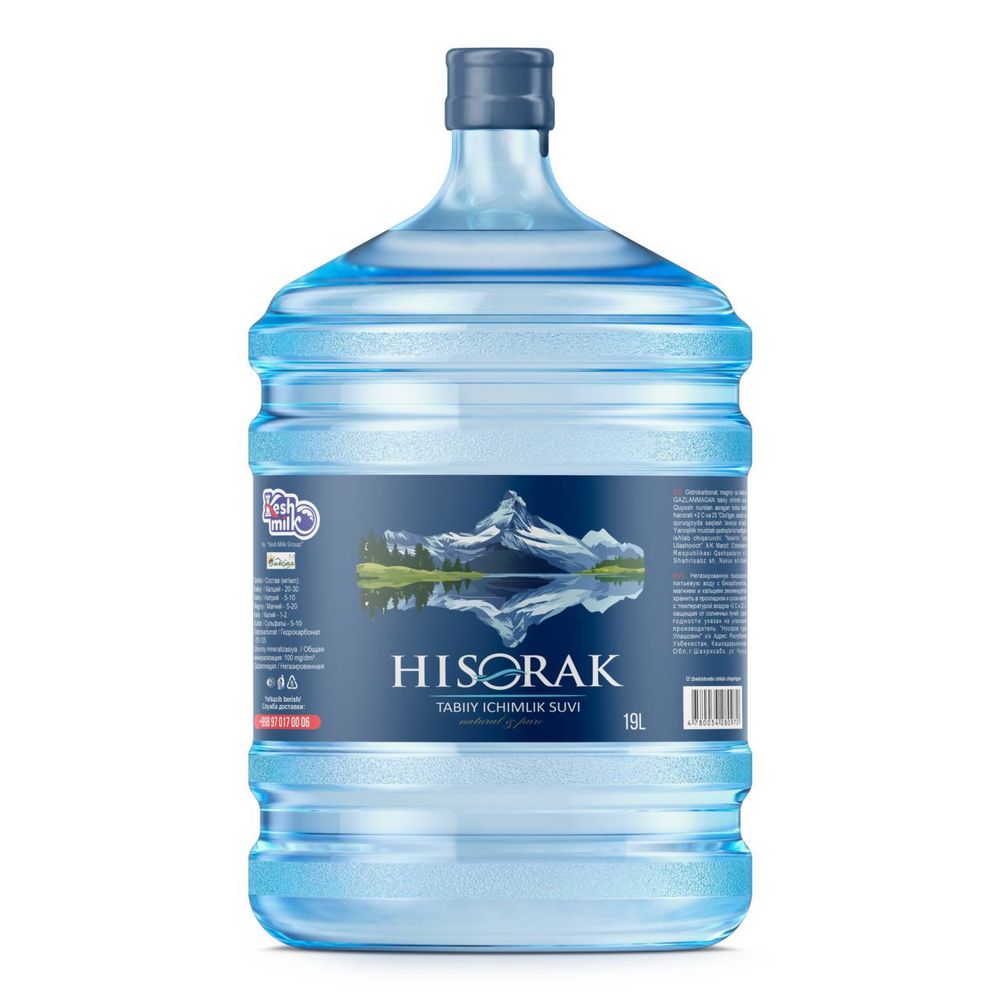 Hisorak 19l kuler suvi