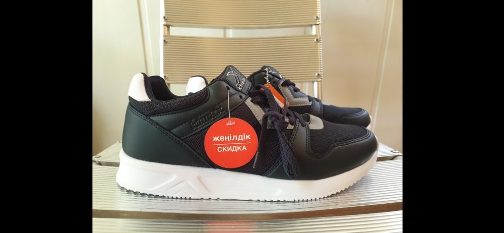 Кроссовки 43-44размер