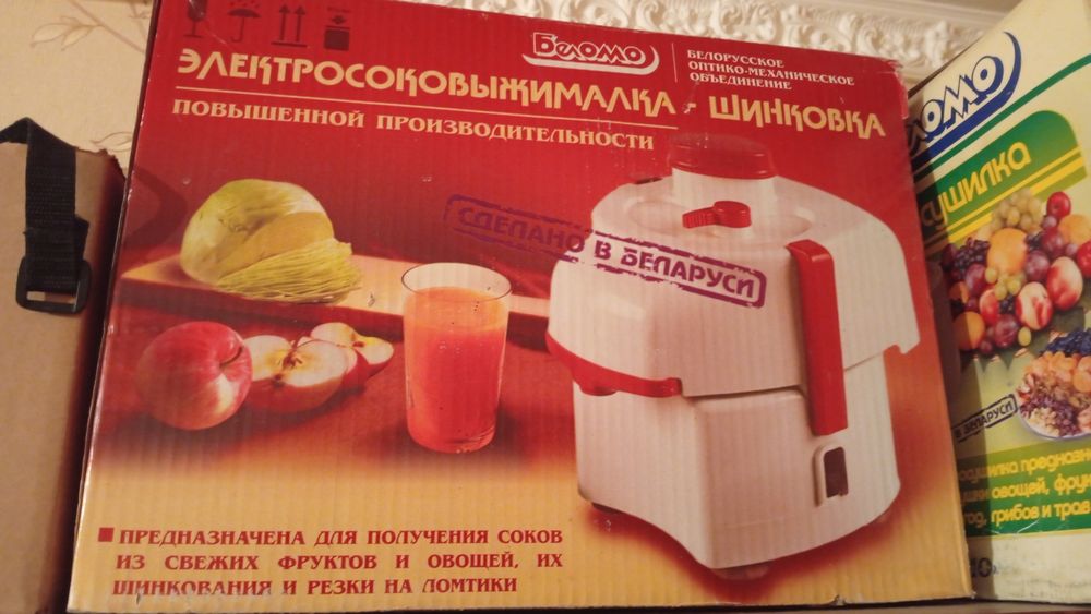 Соковыжималка за 15.000