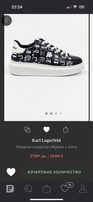 Дамски Обувки Karl Lagerfeld