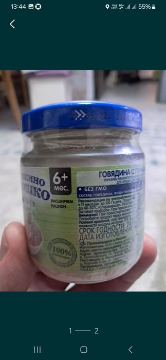 Жир  гусинный   продаётся