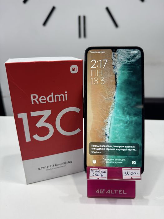 Телефон Redmi 13C