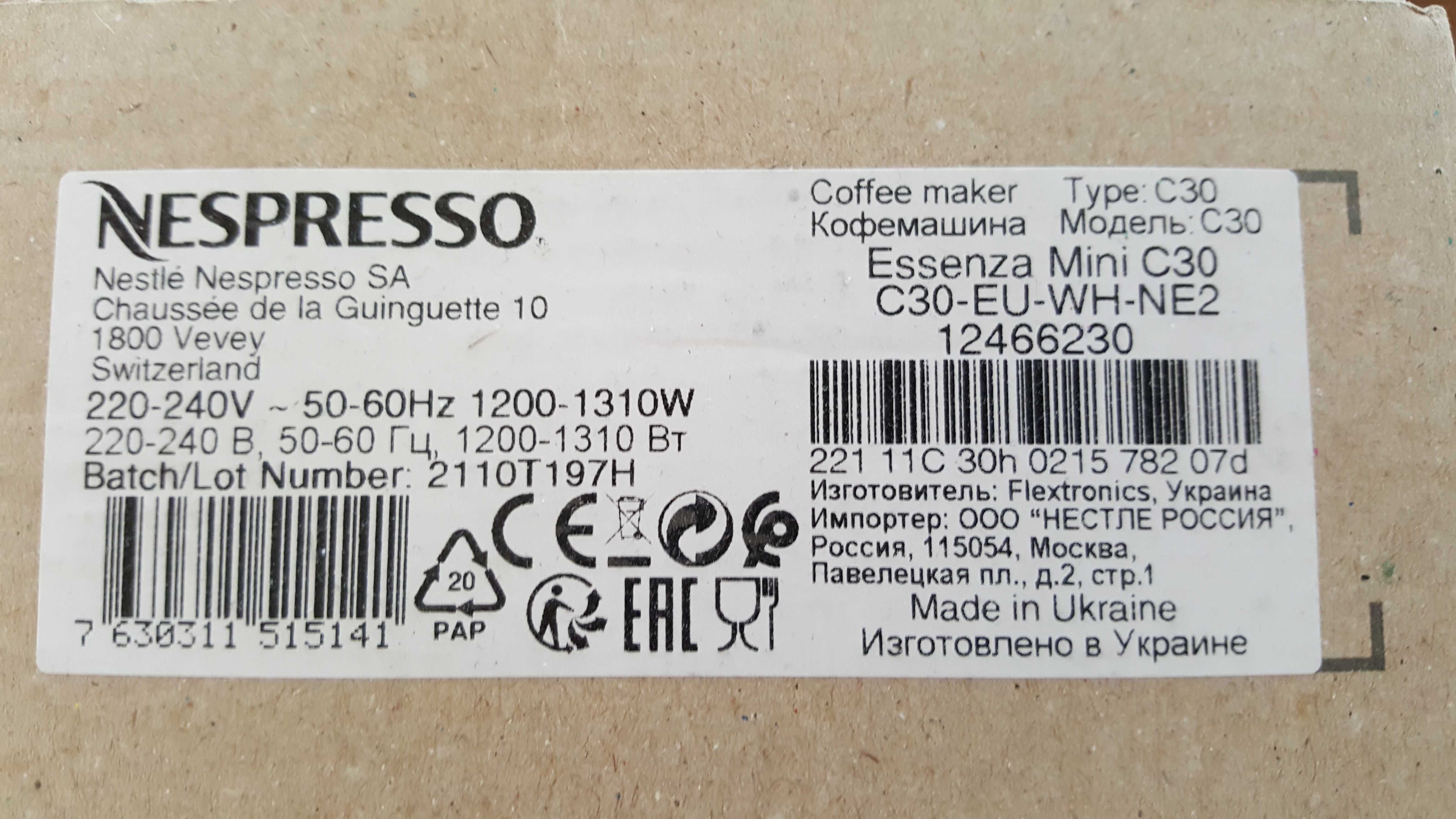 Aparat Cafea ESENZA MINI C30 WHITE - capsule