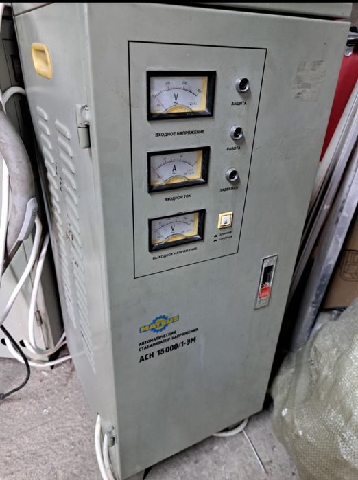 Стабилизатор 15 киловатт в идеальном состоянии