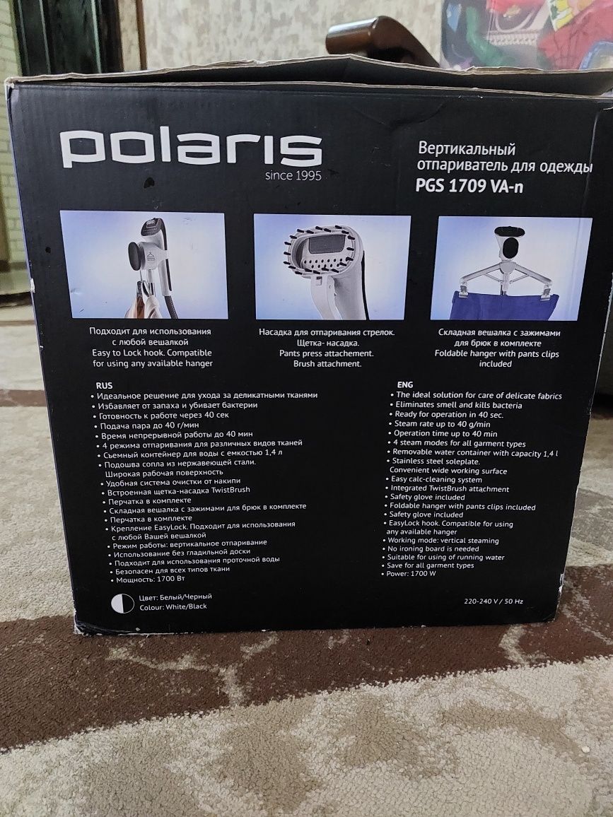 Отпариватель Polaris.