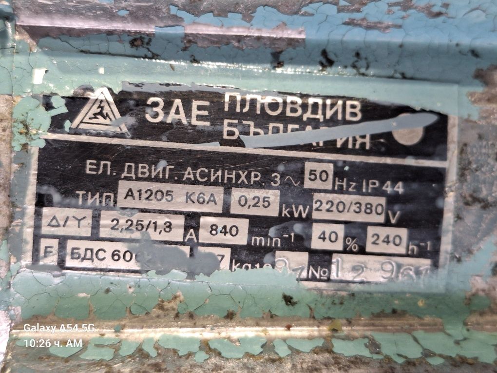 Въжен телфер 3.2 тона