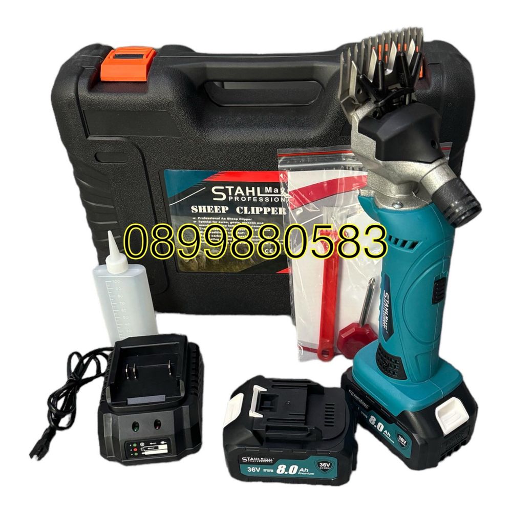 Акумулаторна машинка за подстригване на животни 36V 8.0Ah Stahlmayer