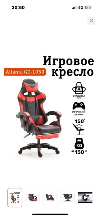 Игровые кресла - Офисные