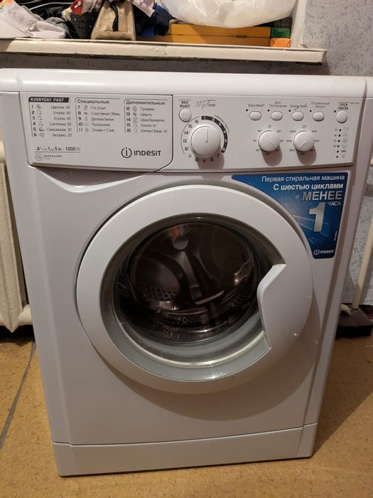 Машинка стиральная INDESIT
