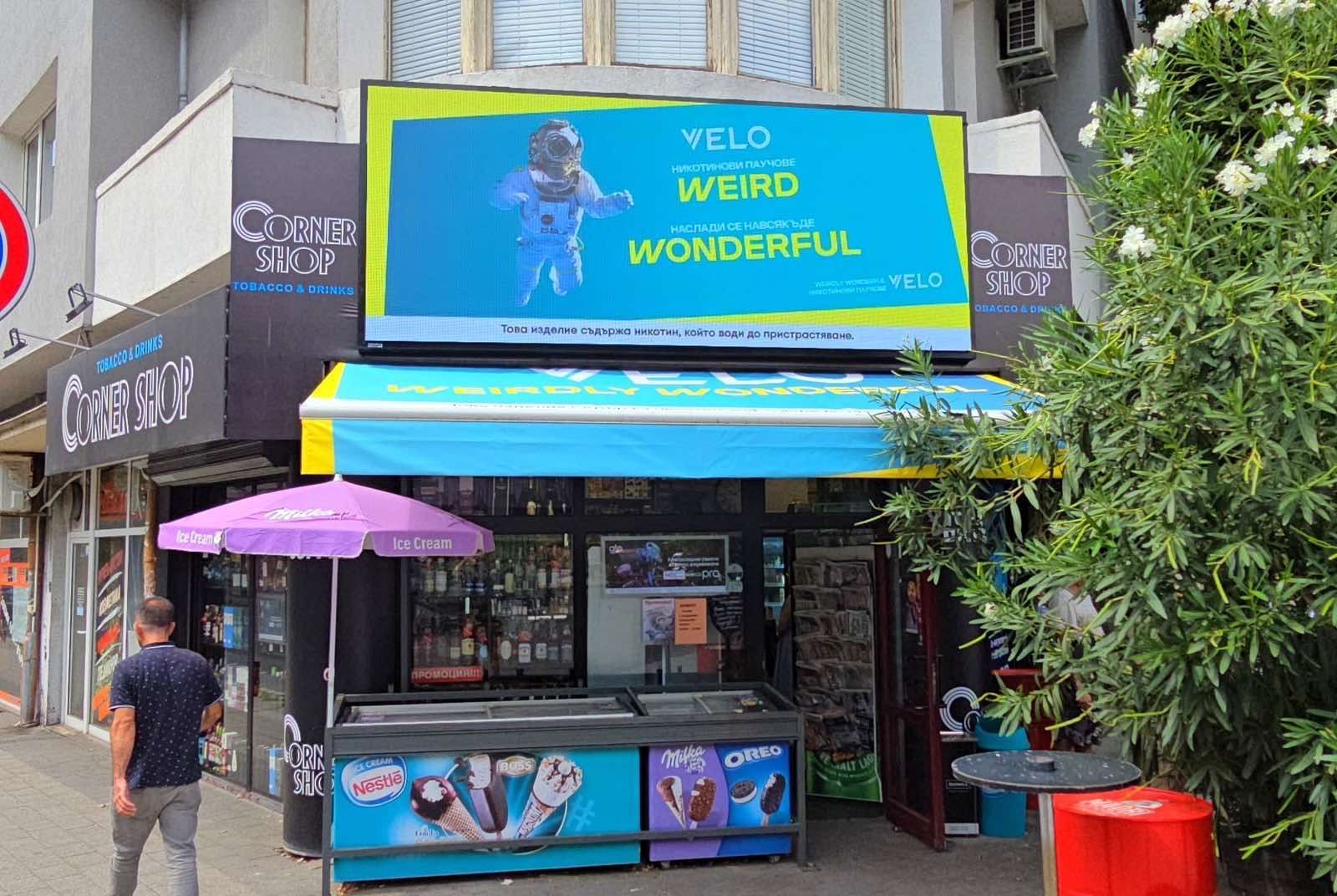 LED Display /екран