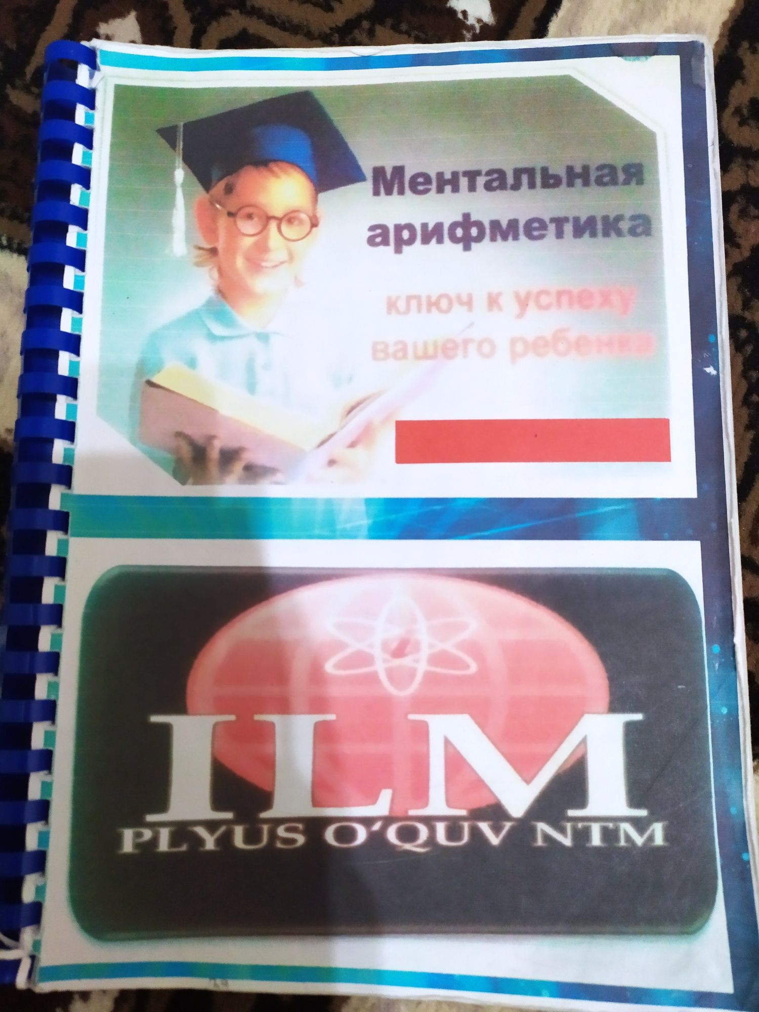 Продам учебники для русской школы 2 класс