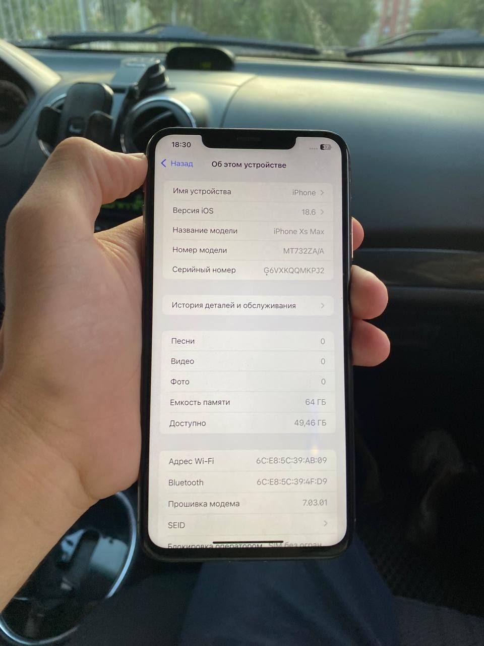 iPhone xs max 64 gb