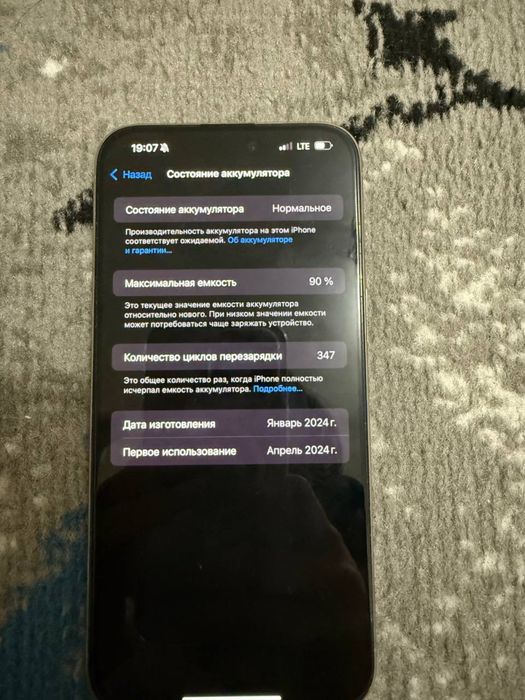 Продам Iphone 15  Pro свой