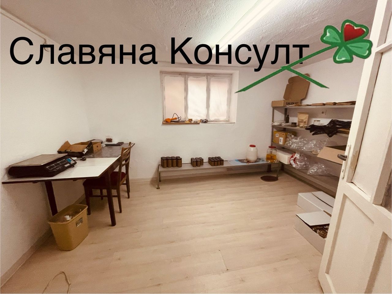 Продава се Етаж от къща в Димитровград - 102 кв.м за 750 €/кв.м - Снимка #9
