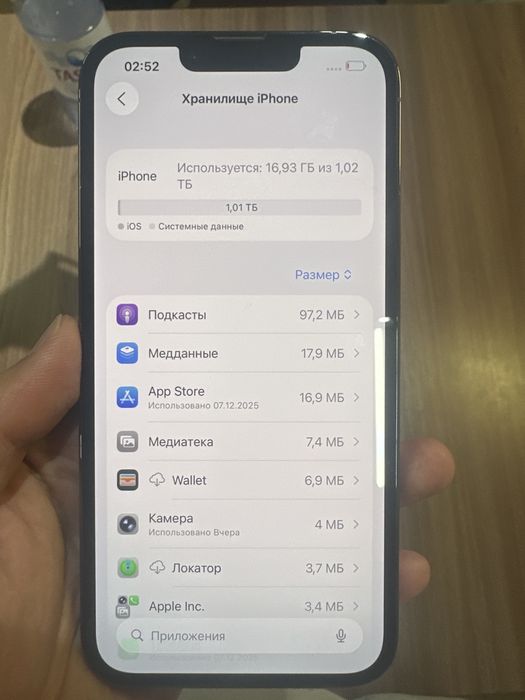 iphone13pro 1TB жасыл
