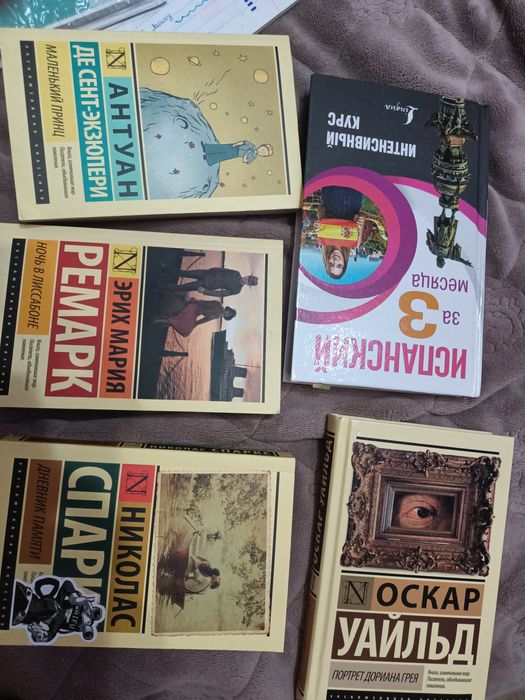 Продам книги новые