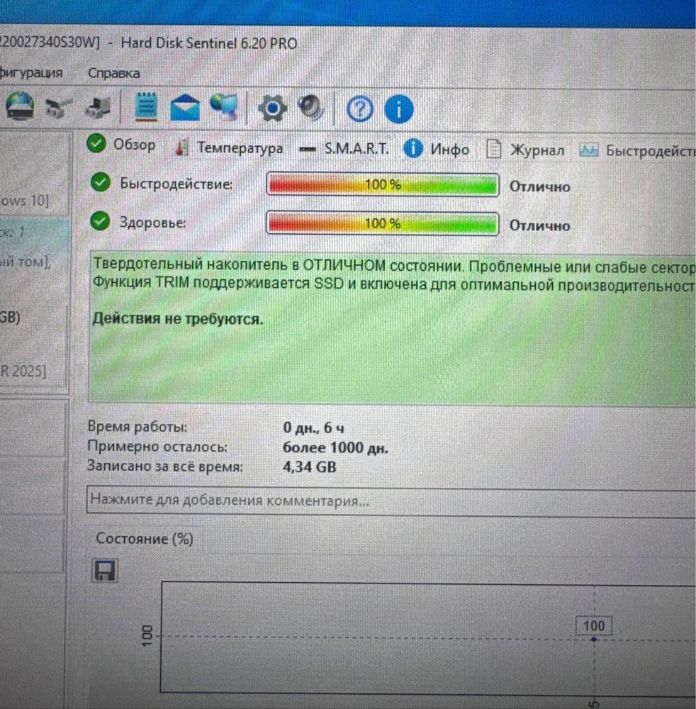 Lexar sata SSD 512Gb Yengi 6 sogot ishlagan