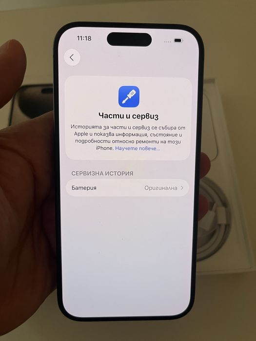 Iphone 15pro 128GB 100% bat 0 цикли