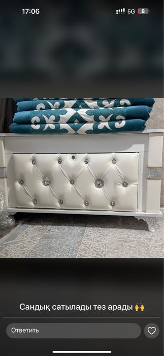 Сандык сатамын срочно