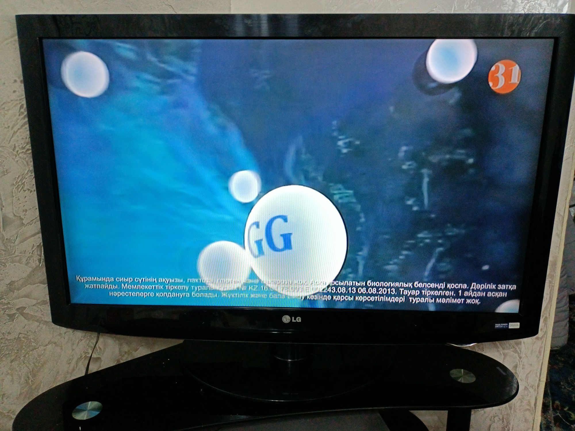 Большой ЖК телевизор LG hd +smart приставка