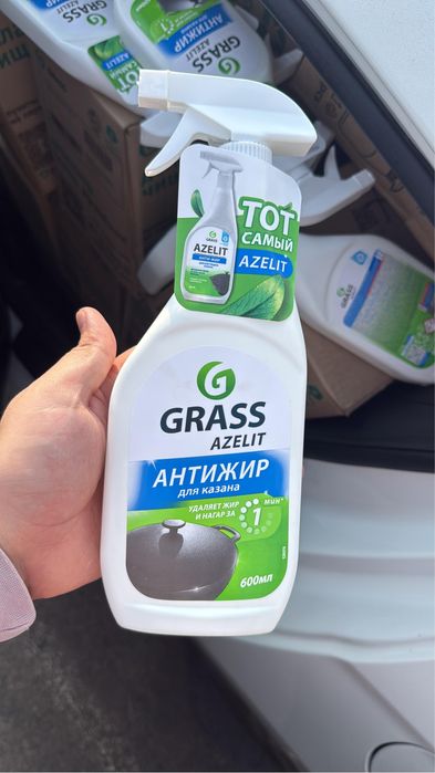 Azelit Grass Анти жир