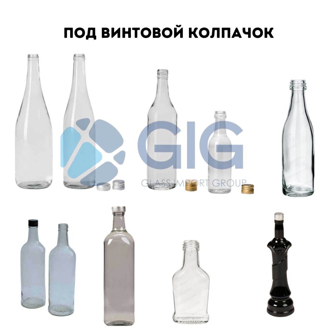 Бутылки стеклянные оптом подвинтовой колпачок для воды и напитков