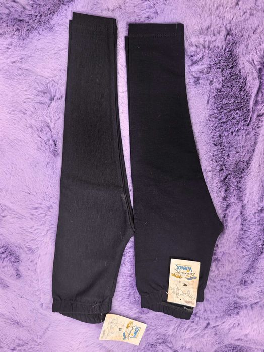 Нови,български ватирани клинове 92