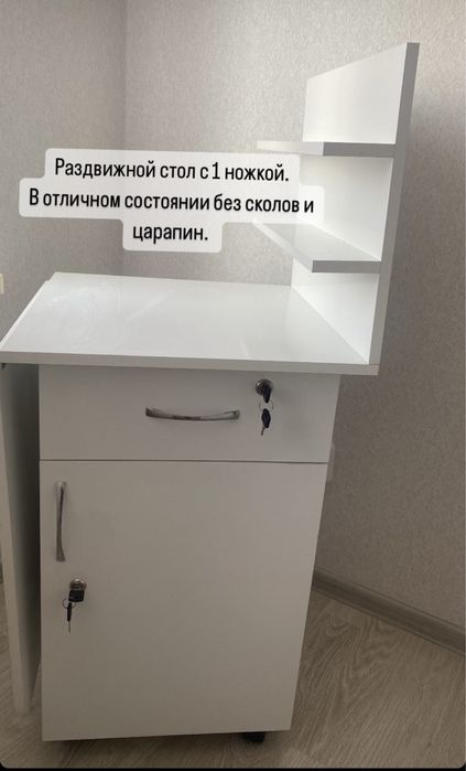 Все для маникюра.