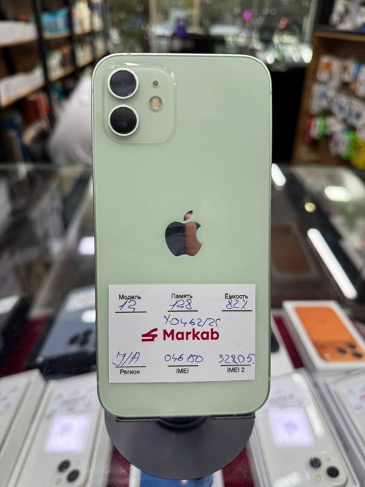 Iphone 12 Naqd savdo nasiya savdo