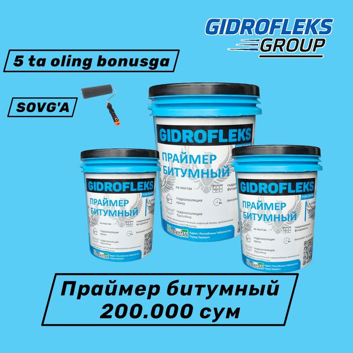 Праймер битумный мастика фольгаизол mastika