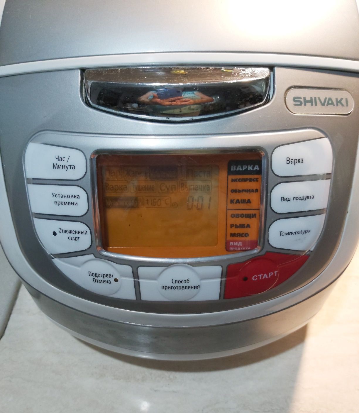 Aparat Multicooker