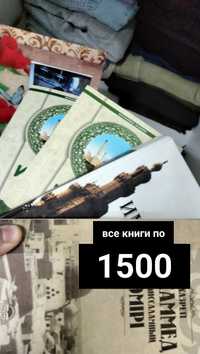 Продам Книги для