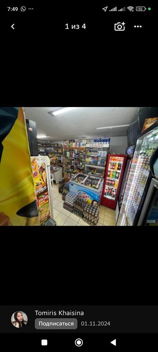 Здаем продуктовым магазин