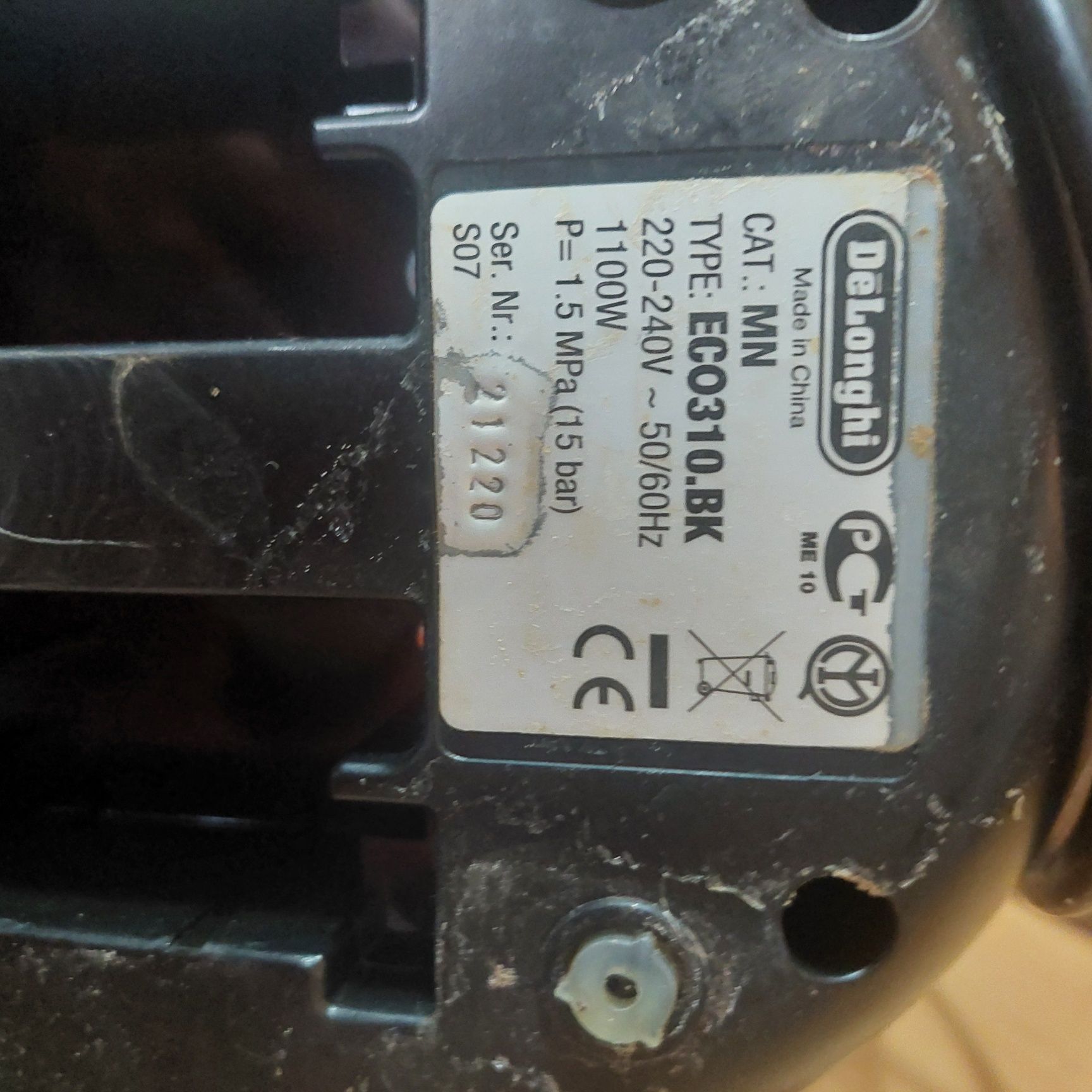 Кафе машина  Delonghi