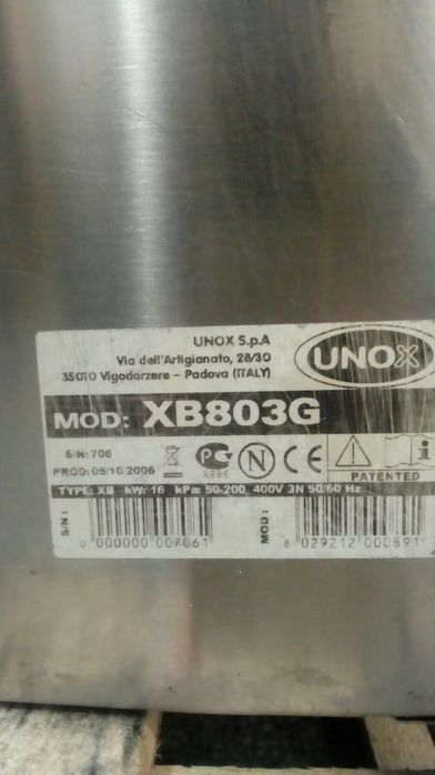конветомат UNOX,XB80,3g 12 тави,готварски,2900 лв