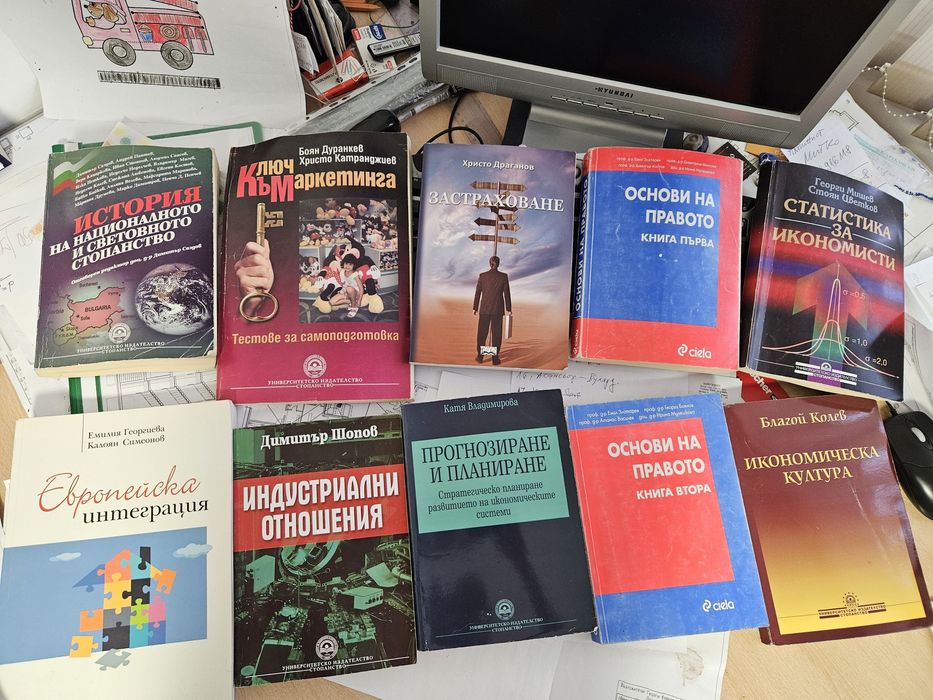 Учебници за УНСС