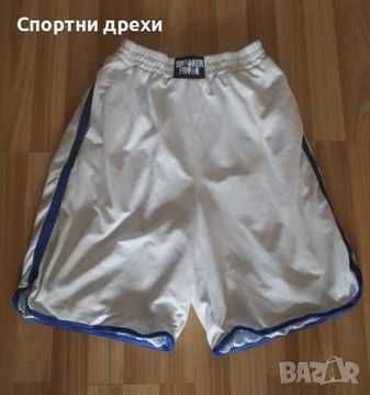 Къси панталонки с две лица Sneaker freak (XL)