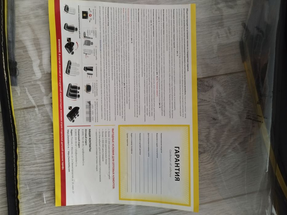 Продам чехлы на Skoda Octavia A4