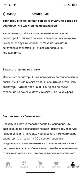 Маслен радиатор TESY CC 2510 E05 R, 2500 W, 10 Ребрa