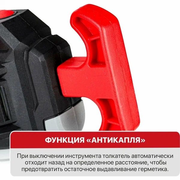 Аккумуляторный пистолет для герметика 2 аккумулятора и зрядное для них