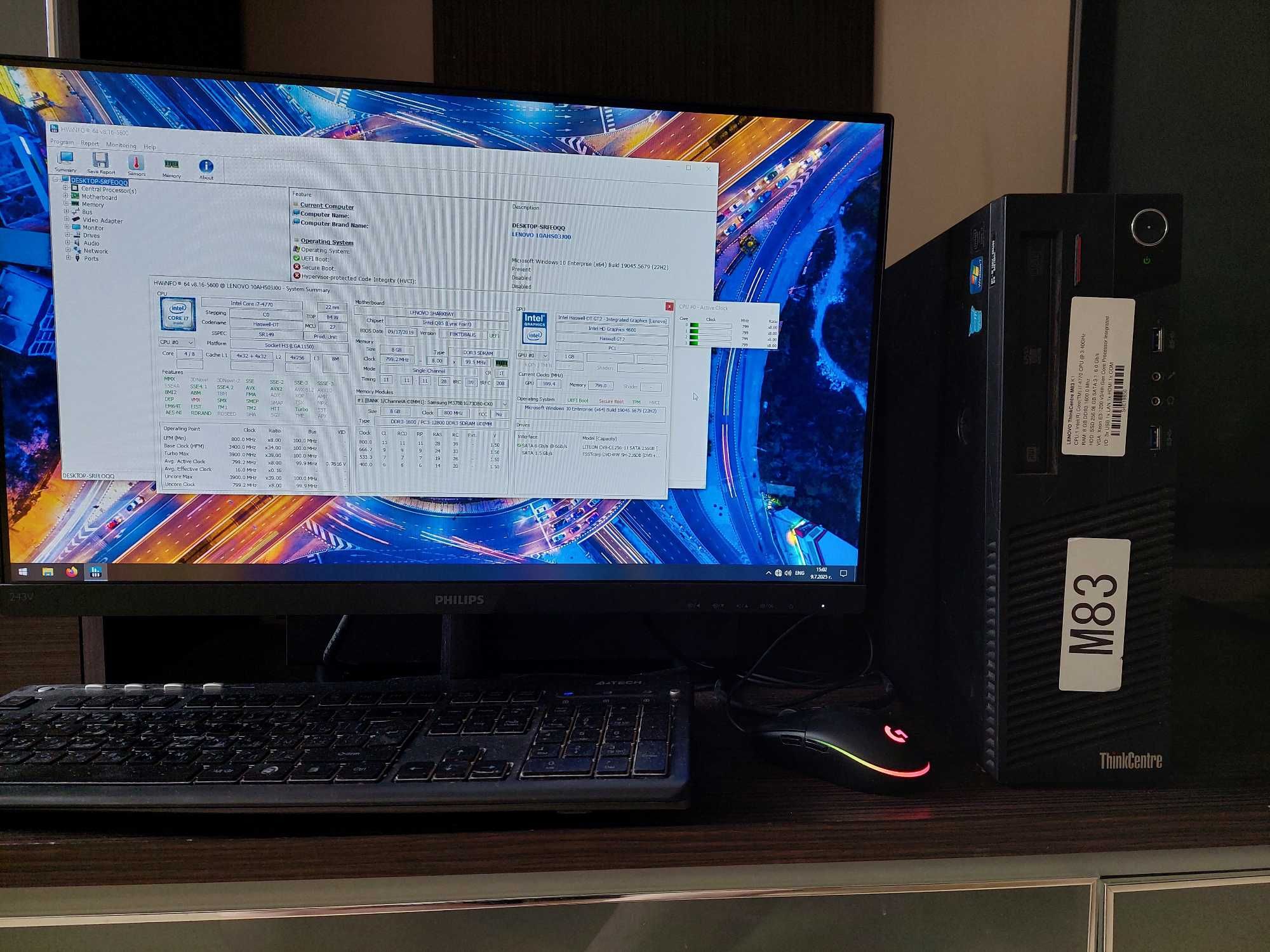 LENOVO ThinkCentre M83 SFF Домашен/Офис компютър