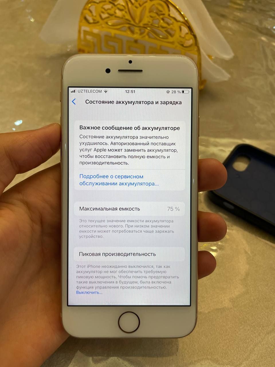 Iphone 8 ideal 75%