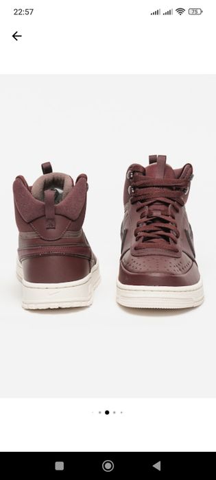 Nike Vision Court 40 42.5 43 42 Adidas Yeezy Balmain Balenciaga Boost