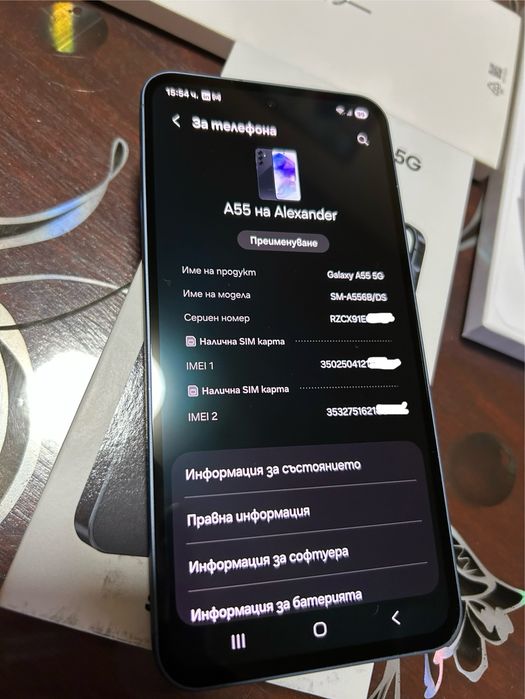 Samsung Galaxy A55 128gb КАТО НОВ!!