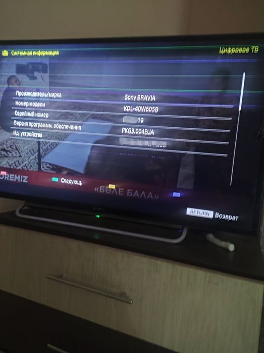 Sony Bravia KDL-40W605B 40